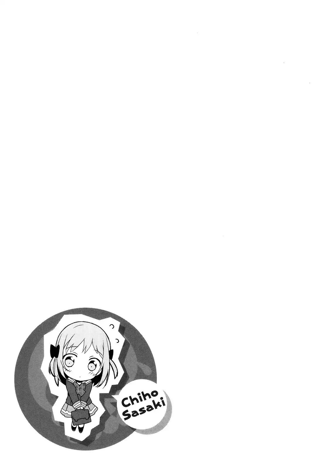 Hataraku Maousama! Chapter 4 28